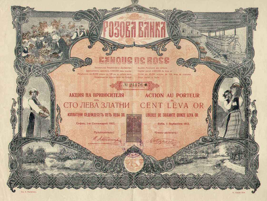 Photo d'une action bulgare d&eacute;corative "banque de Rose"