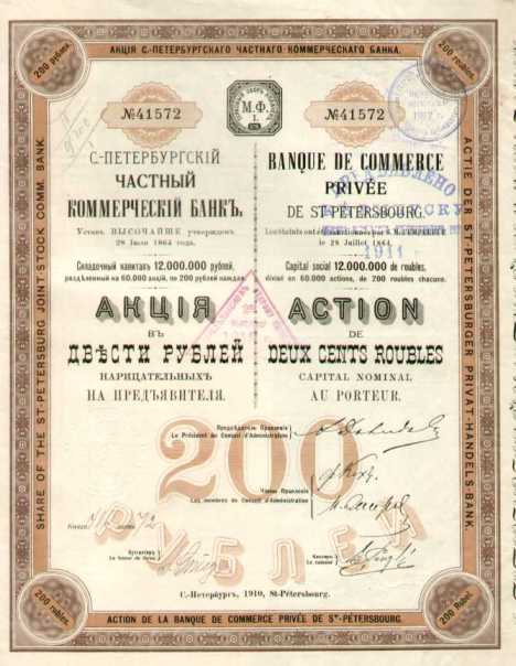 cliquez sur la photo pour l'agrandir